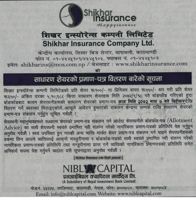 Distribution of Share Certificates